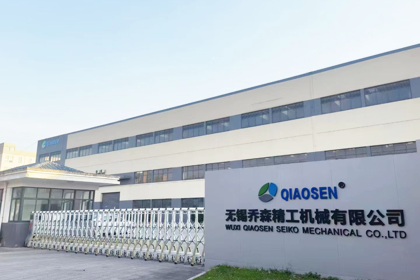 QIAOSEN ICANDELO FACTORY